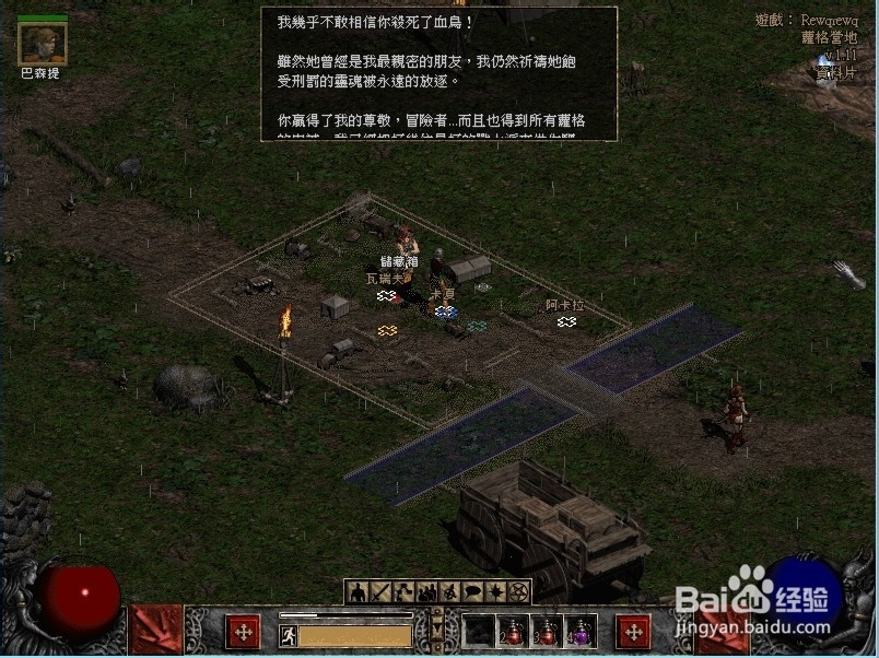 暗黑2雪鸟在哪里找