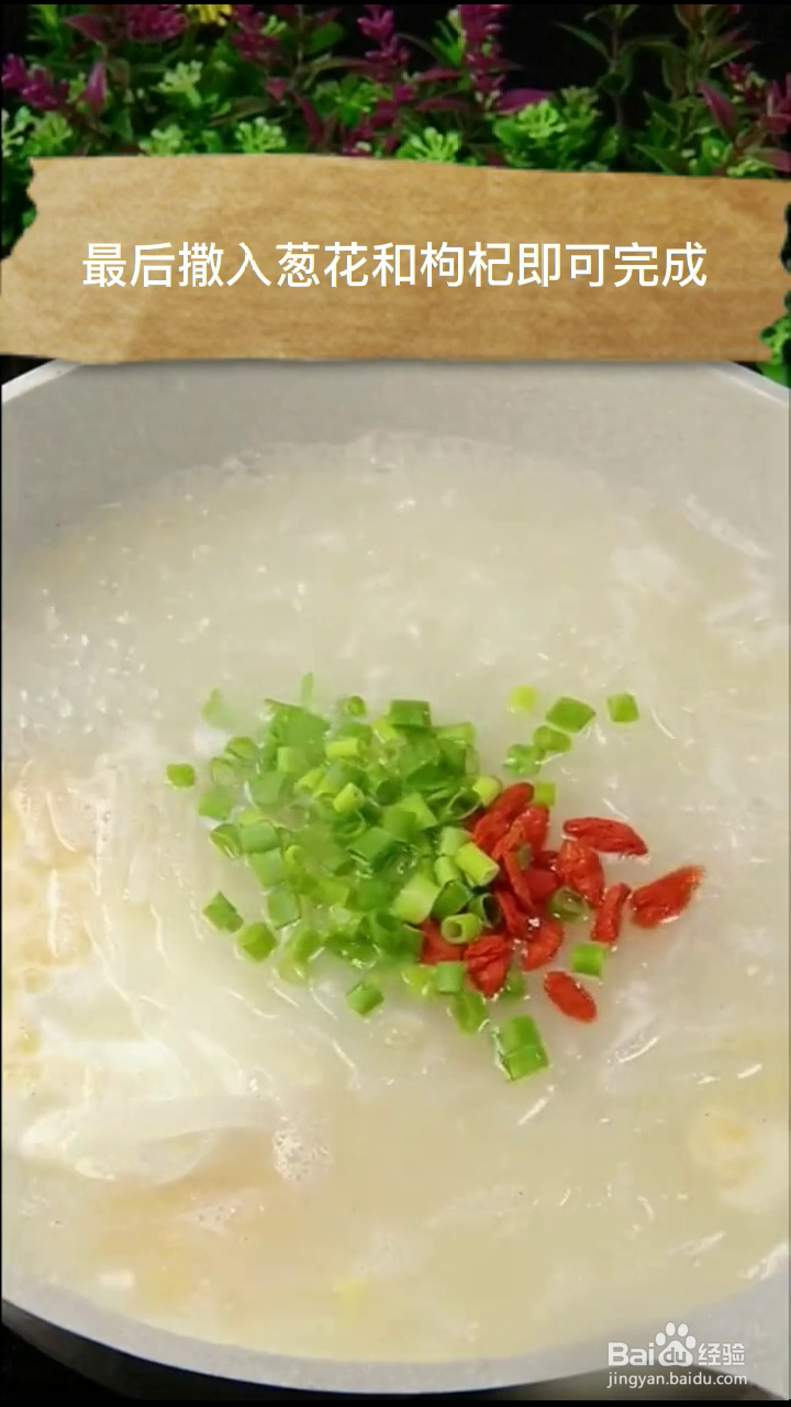 如何制作鲜美奶白的萝卜丝煎蛋汤