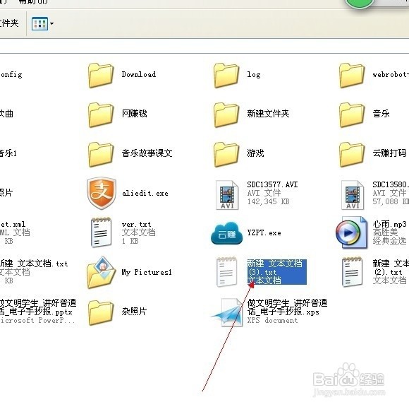 如何把电脑上的文件传到u盘