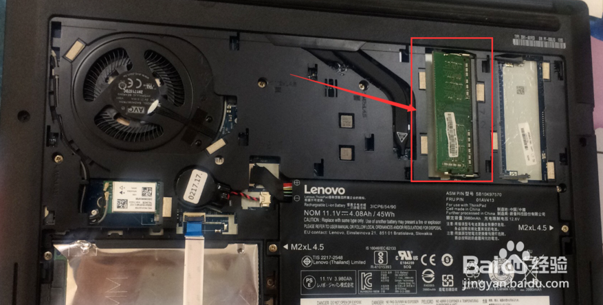 笔记本如何加内存条