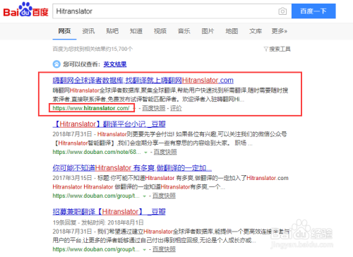 如何免费获取精准人工翻译