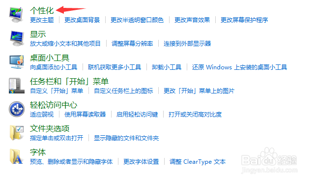4k 显示器 鼠标设置