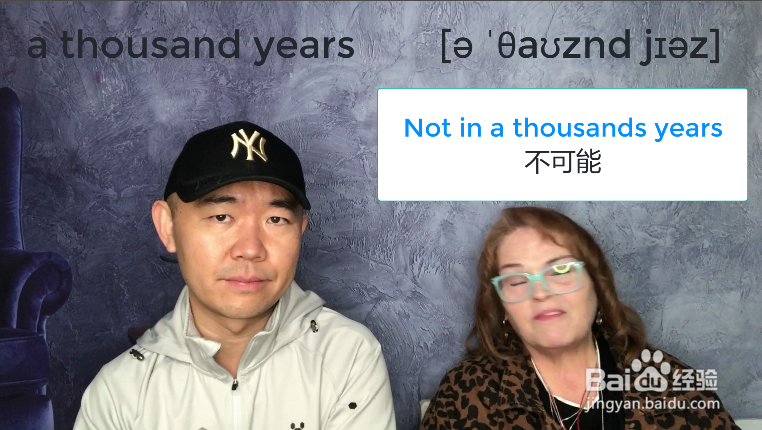 A thousand years什么意思