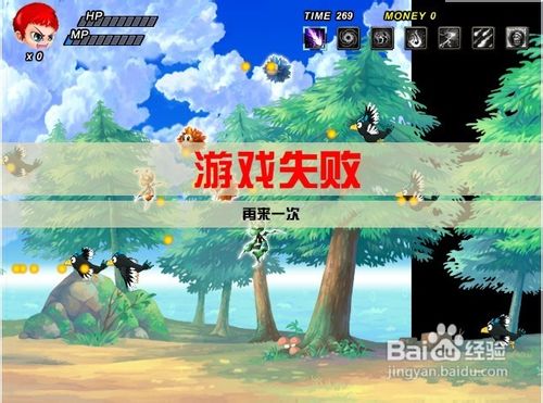 空中总动员怎么玩呢?