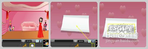 情人节逃脱房间攻略