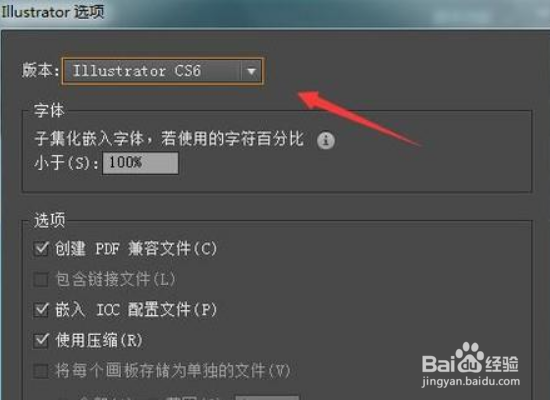 AI文件如何实现预览?