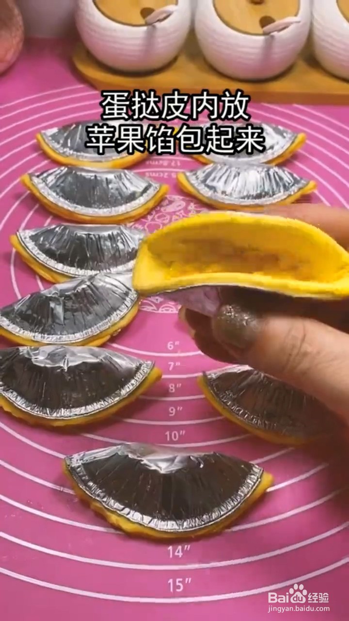 如何自制简单美味的苹果派