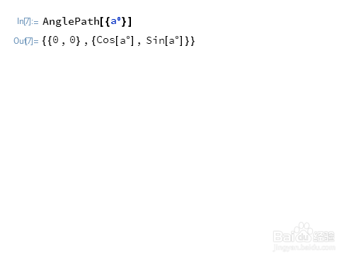 怎么使用Mathematica——AnglePath