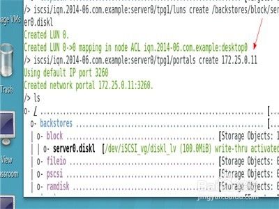 linux系统怎么实现targetcli配置目标