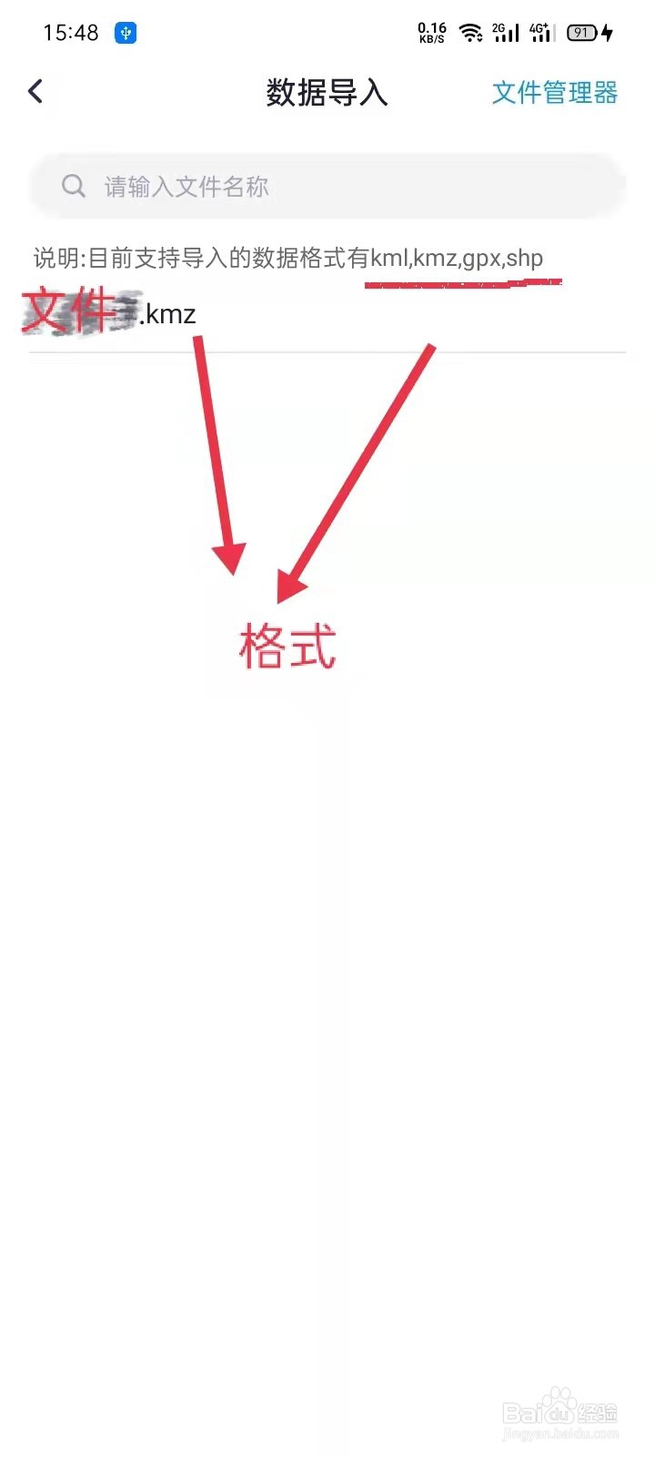 怎么来把数据导入到地图上