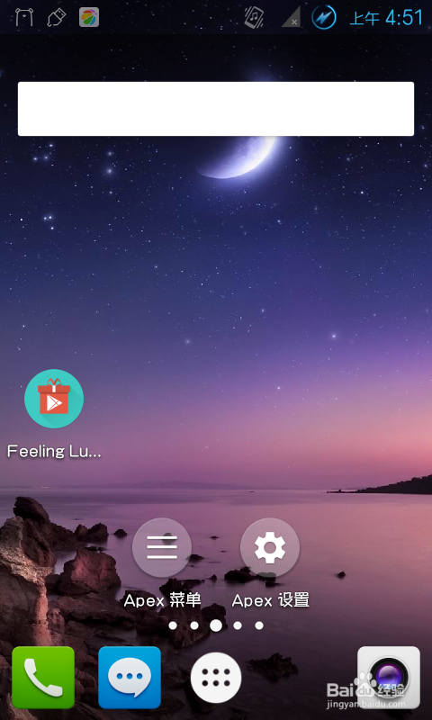 删除了手机里所有的主题桌面,手机开不了机了