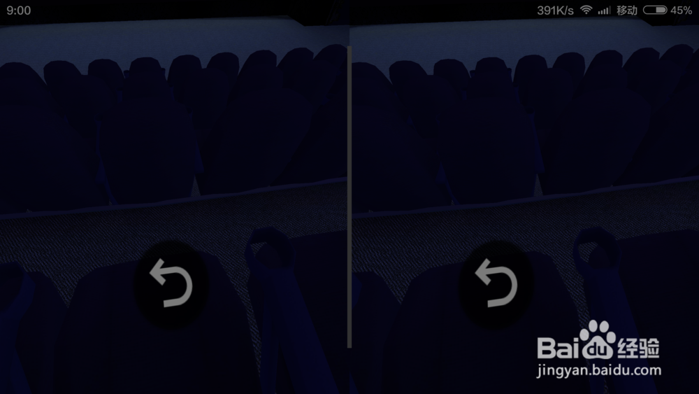 如何玩转腾讯炫境vr APP