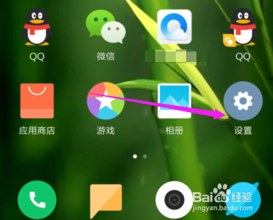 小米怎么开启自动备份小米自动备份攻略