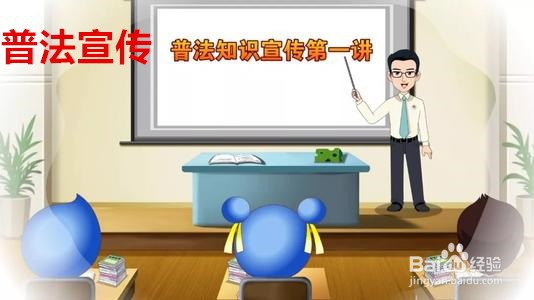 司法局的职责有哪些？