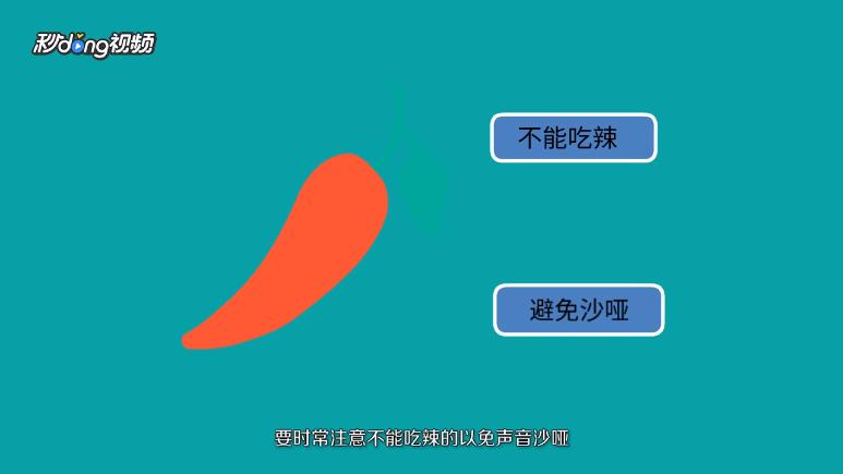 如何唱歌更好听