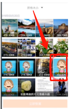 怎样恢复微信图片？