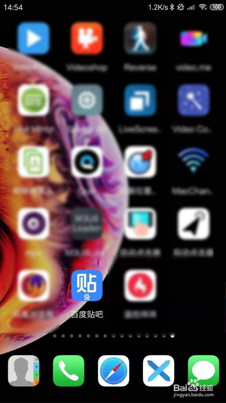 手机版百度贴吧如何举报帖子？