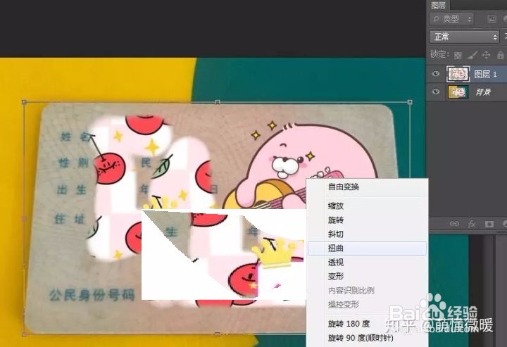 拍的身份证照片怎么打印出复印件