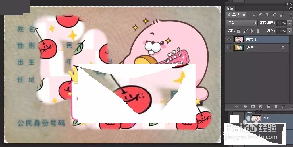 拍的身份证照片怎么打印出复印件