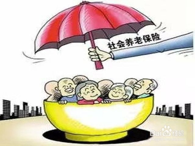 城乡养老保险怎么缴费