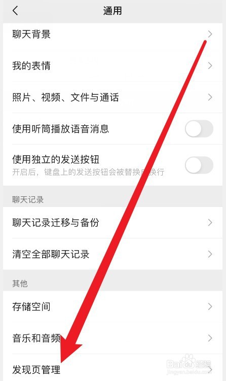 微信朋友圈点赞不显示怎么回事
