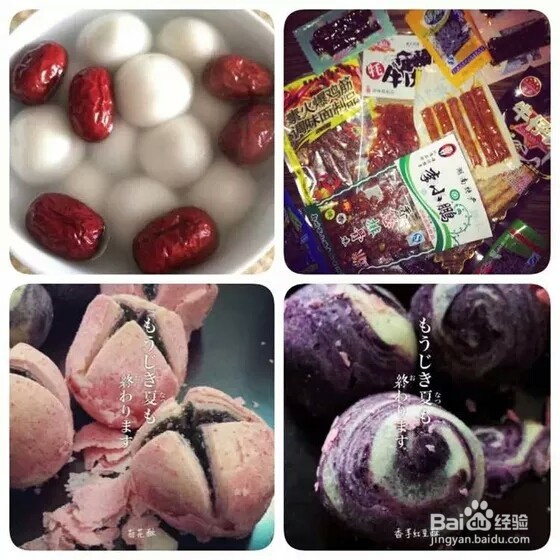 教你汤圆的四种不同吃法