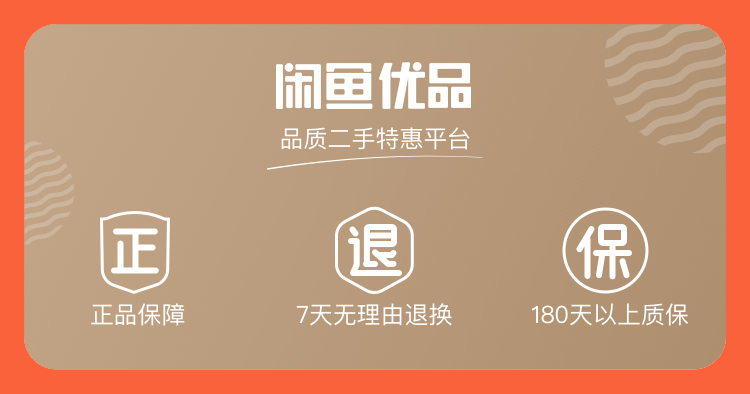 闲鱼优品是平台发货吗