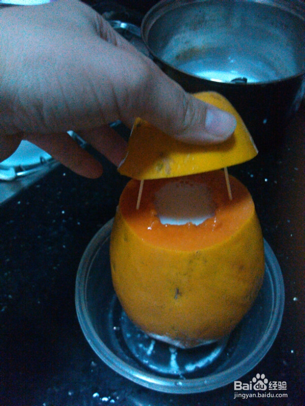 木瓜牛奶的做法【图解】