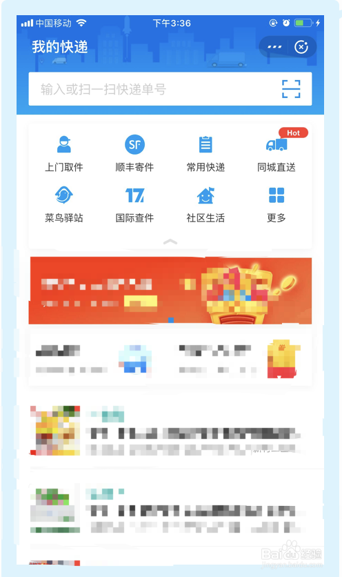 如何提升芝麻分