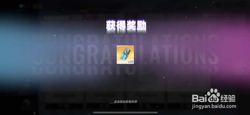 猫之城怎么免费领取每日补给礼包