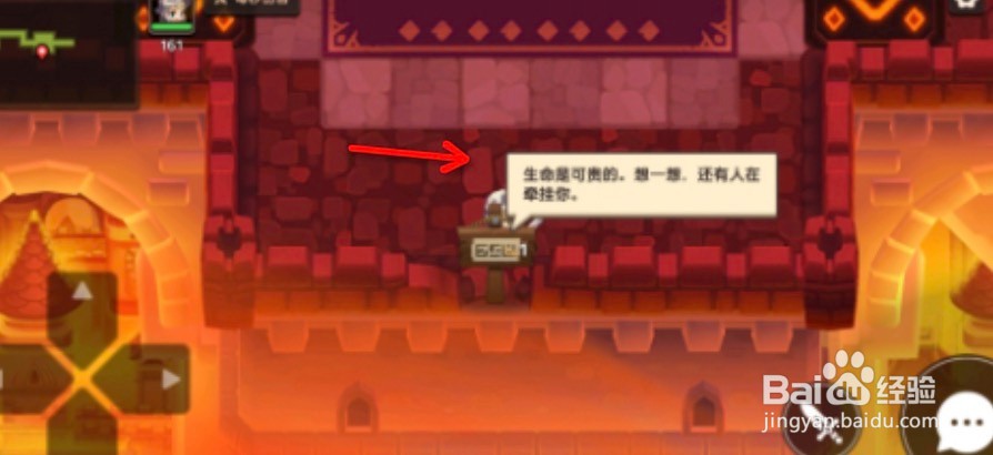 坎公骑冠剑第一章攻略