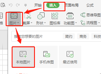 怎样把多张图片最大化地打印到一张A4纸上