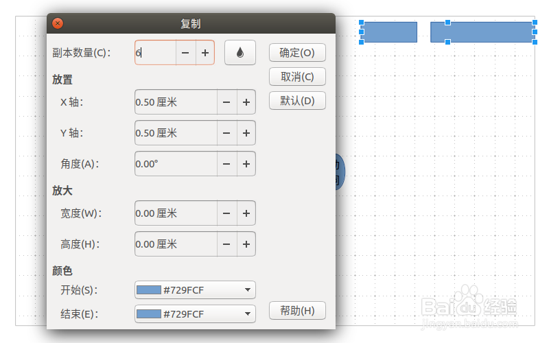 LibreOffice Draw 画英语多意词的树形思维导图