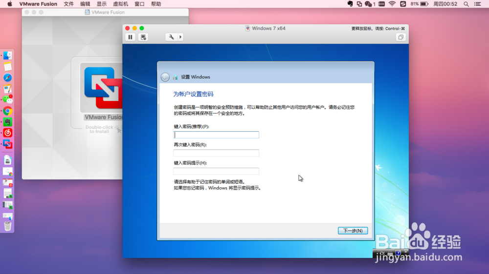 苹果Mac电脑安装Win7、Win10虚拟机 双系统