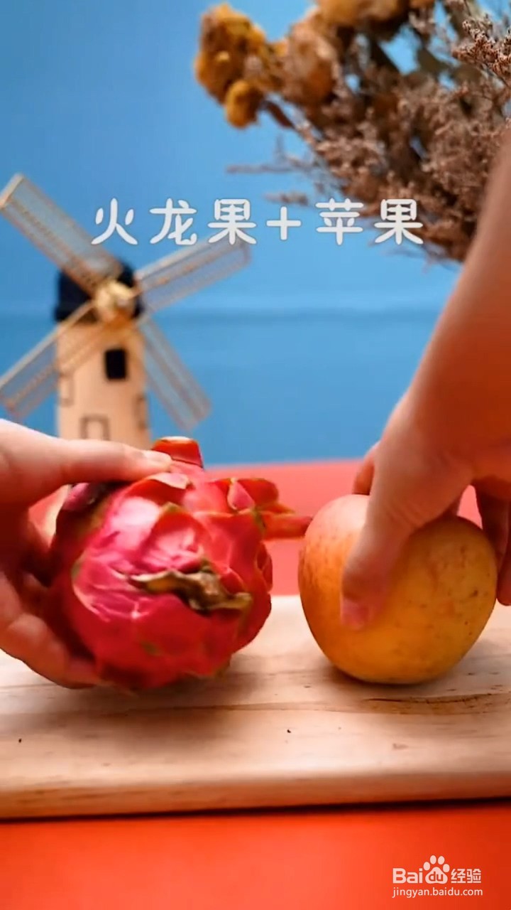 如何制作清肠果汁