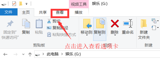 win10系统如何设置显示后缀