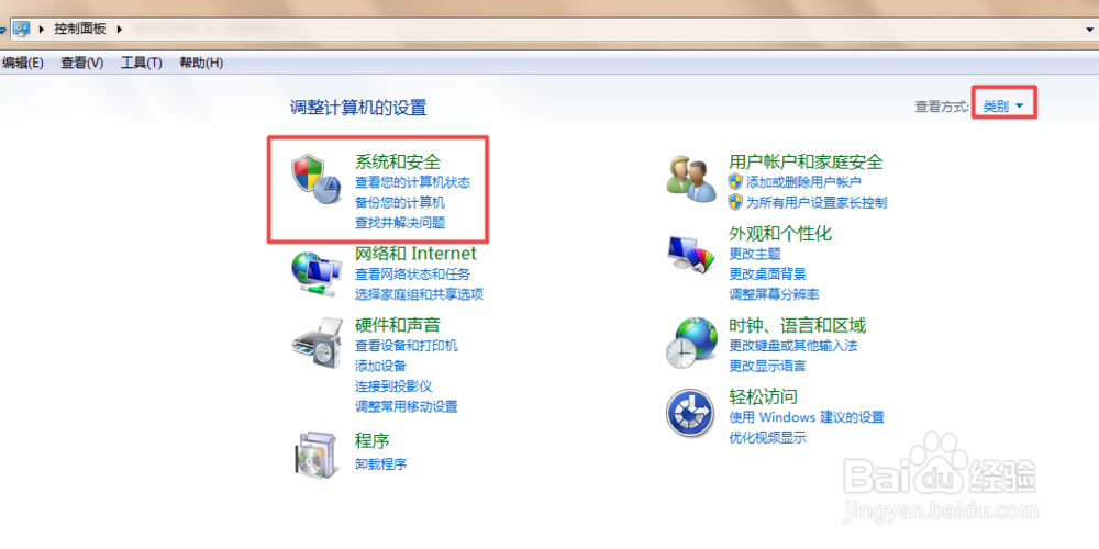 如何设置电脑的休眠时间呢