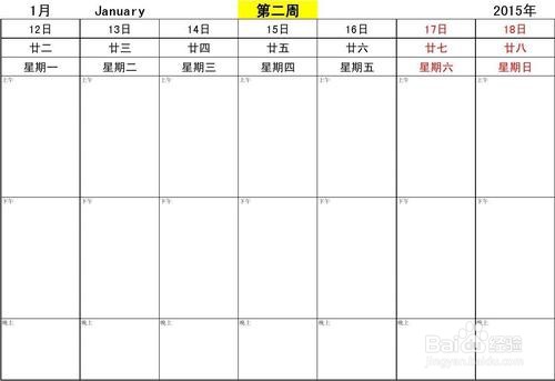 如何快速的投入学习当中？