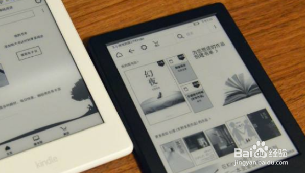 kindle怎么换屏保