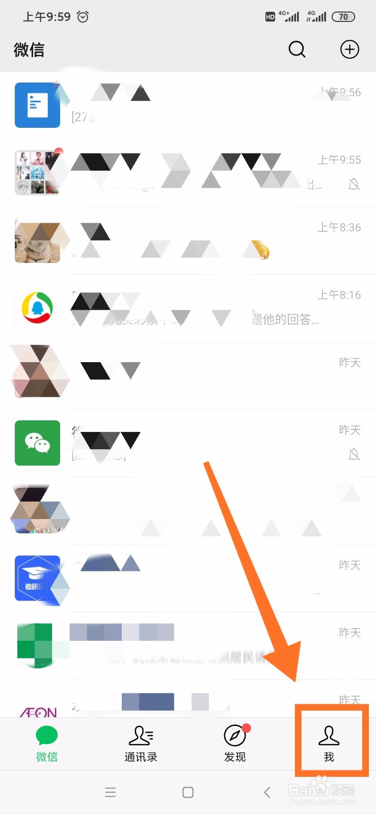 怎样关闭微信小程序功能