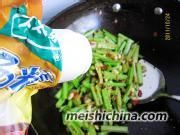 剁椒芹菜炒黄豆