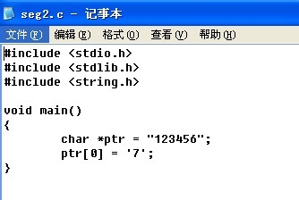 ubuntu学习之：[2]core dump查找错误方法