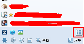 QQ的语音识别使用方法
