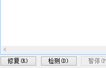 怎么解决压缩文件损坏