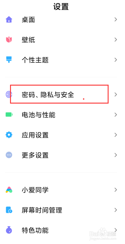 中兴双屏手机使用技巧