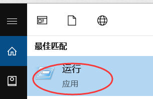 电脑QQ登不了怎么办?