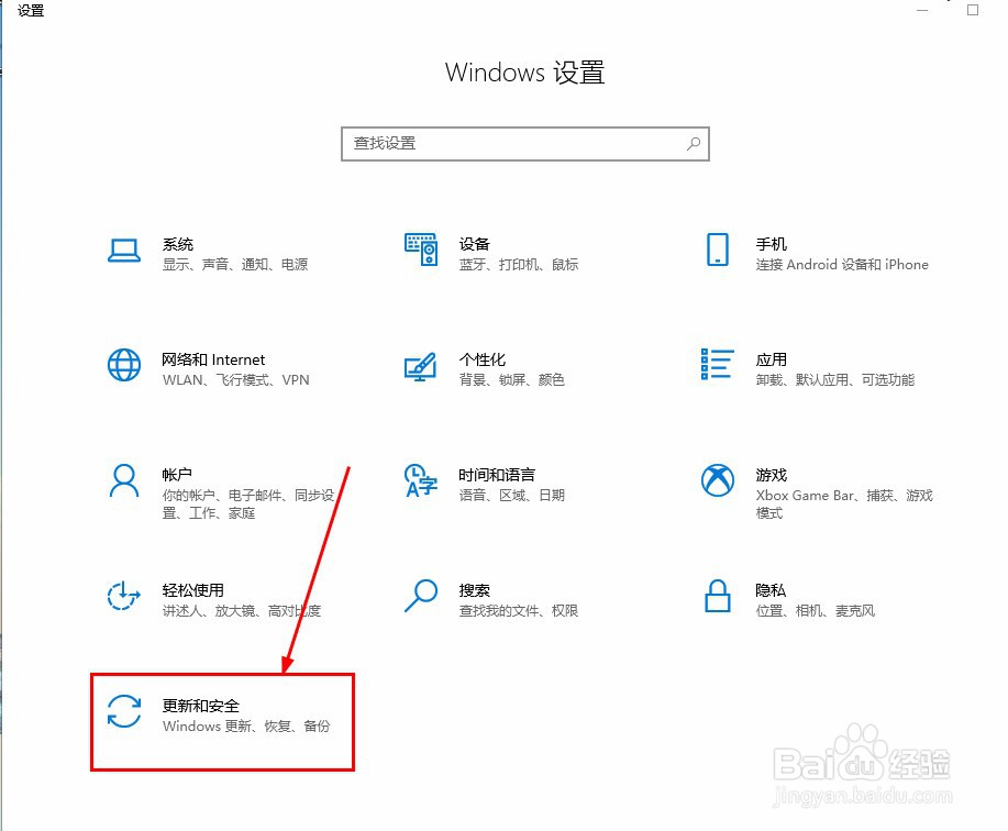 WIN10系统怎么格式化电脑