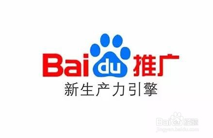 怎么做好百度推广
