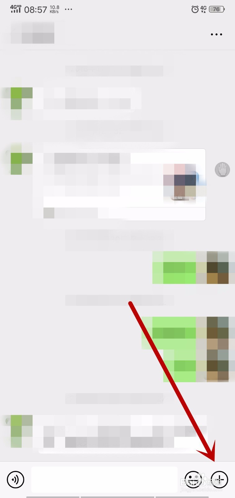 微信怎么添加表情？怎么下载表情