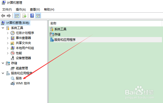 ArcGis License Manager怎么设置启动类型